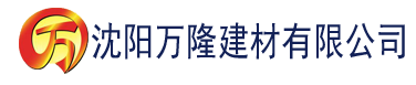 沈阳91香蕉视频app应用下载官方建材有限公司_沈阳轻质石膏厂家抹灰_沈阳石膏自流平生产厂家_沈阳砌筑砂浆厂家